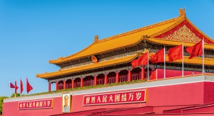 Dışişleri çalışmalarıyla ilgili konferans Beijing'de düzenlendi