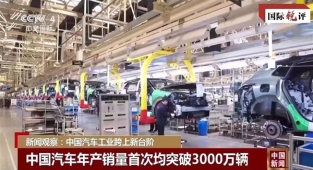 Dünya neden Çin menşeli otomobilleri tercih ediyor?