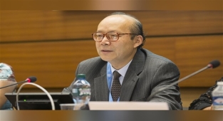 Çin: