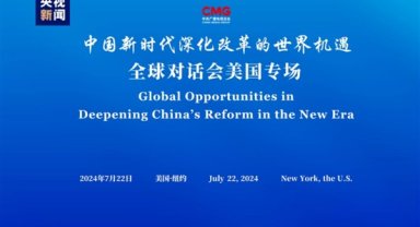 CMG'den New York'ta