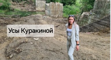 Rusya'da 60 tonluk köprü çalınıp hurda olarak satıldı
