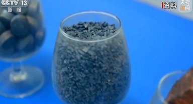 Çin'de nadir toprak keşfinde yeni atılım