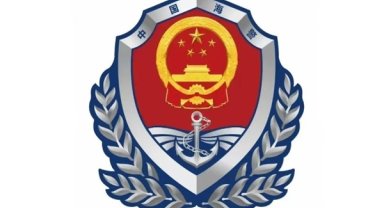 “Filipinler'in Çin'in Xianbin Resifi'nde konuşlandırdığı gemi çekildi”