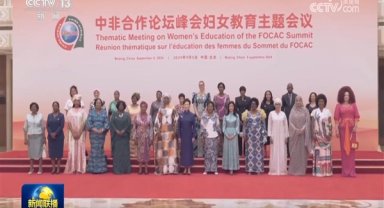Peng Liyuan ve Afrikalı liderlerin eşleri,