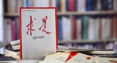 Xi'nin konuşması Qiushi dergisinde yayımlanacak