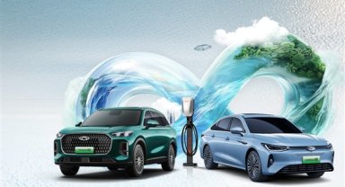 Chery, bin 700 kilometrelik bir test rotasına ev sahipliği yapıyor
