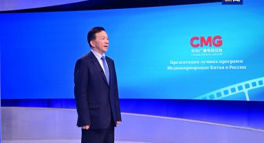 Çin Medya Grubu’nun seçkin programları Moskova’da tanıtıldı