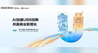 UBBF 2024, İstanbul'da düzenlenecek