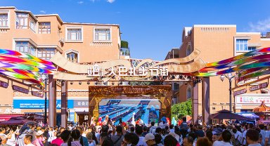Xinjiang’ın penceresi: Xinjiang Uluslararası Kapalı Çarşısı