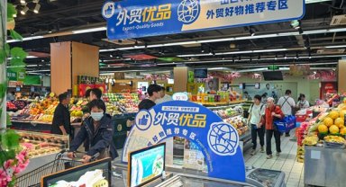 Çin, dış ticaret firmalarının iç pazarda satış yapmasını destekliyor