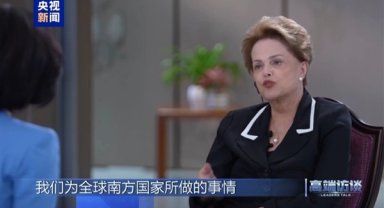 Rousseff: Çin Cumhurbaşkanı Xi Jinping NDB’ye büyük destek verdi
