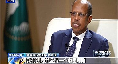 Afrika Birliği Komisyonu Başkanı Yusuf, Tek Çin ilkesine bağlılığını yineledi