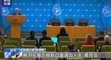 BM yetkilisi, Trump'ın açıklamalarına yanıt verdi