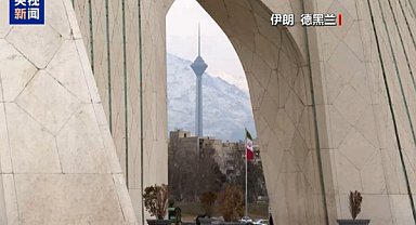 Çin’den İran’ın egemenliğine saygı çağrısı