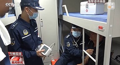 Çin, gemi kazasında 17 Filipinli denizciyi kurtardı