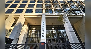 Çin’in döviz rezervleri 3 trilyon 357 milyar 900 milyon dolara yükseldi