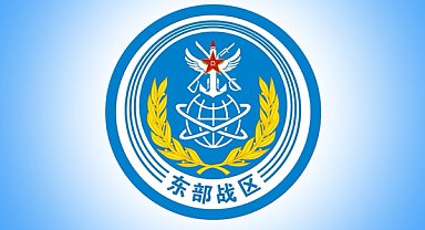 Çin ordusu: ABD gemilerinin Taiwan Boğazı'ndan geçiş sürecini izledik