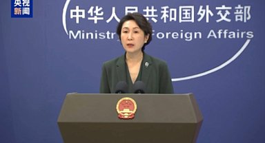 Dışişleri: Çin ekonomisinin uzun vadeli büyüme eğilimi değişmeyecek