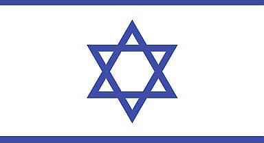 IDF: Hem savunmaya hem de saldırıya en üst düzeyde hazırız