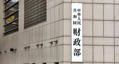 Özel yatırımları desteklemek için 500 milyar yuanlık garanti programı uygulanacak