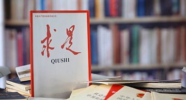 Xi'nin Merkez Şehircilik Çalışmaları Konferansı'ndaki konuşması yayımlanacak