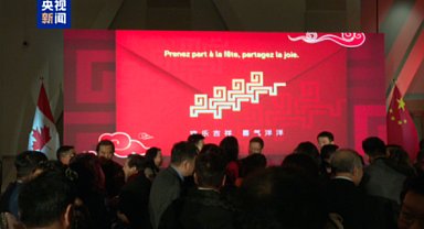 2026 Bahar Bayramı Galası, S. Arabistan, Almanya ve Tunus’ta tanıtıldı