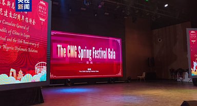 2026 Bahar Bayramı Galası tanıtımı dünyaya açıldı