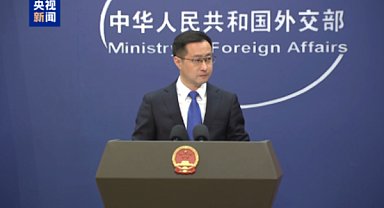 “ABD, Çinli şirket çalışanlarına yönelik haksız yere sorgulamaları durdurmalı”