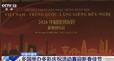 Bahar Bayramı dünyanın dört bir yanında kutlanıyor