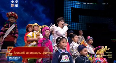 Bahar Bayramı Galası’nın Rusça versiyonu Kazakistan’da yayınlandı