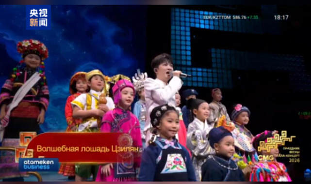 Bahar Bayramı Galası’nın Rusça versiyonu Kazakistan’da yayınlandı