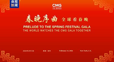 “Bahar Bayramı Galası Uvertürü” etkinlikleri dünya genelinde devam ediyor