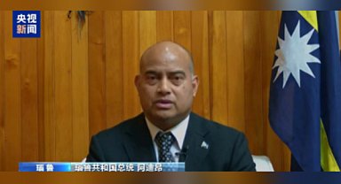 Birçok yabancı siyasi lider Çin halkına yeni yıl dileklerini iletti