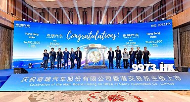 Chery Grubu 2025’te rekor satış ve ihracat başarısıyla Çin’in ihracat liderliğini sürdürdü