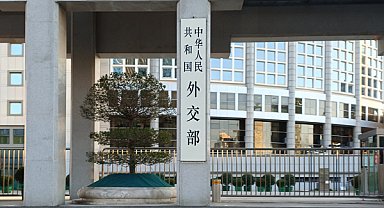 Çin hükümetinden vatandaşlarına İran’a seyahat etmeme uyarısı