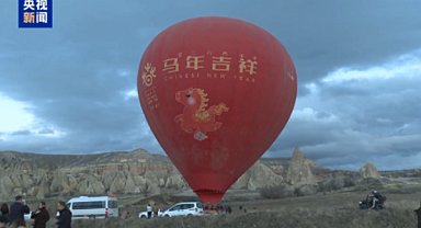 Çin’in At Yılı dünya genelinde kutlanıyor