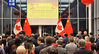 Çin'in çeşitli büyükelçiliklerinde Bahar Bayramı etkinlikleri devam ediyor