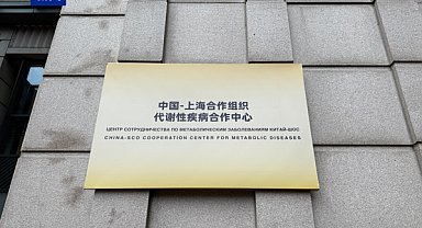 Çin-SİÖ Metabolik Hastalıklar Merkezi kuruldu
