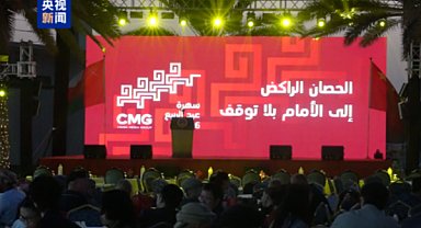 CMG Bahar Bayramı Galası ilgi görmeye devam ediyor