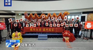 Dünya çapındaki Bahar Bayramı kutlamaları, yurt dışında coşkulu bir atmosfer yaratıyor