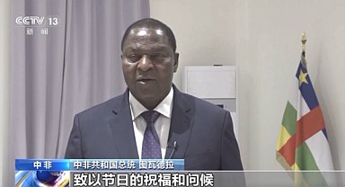 Dünya genelinden liderler Çin halkına bayram dileklerini iletti