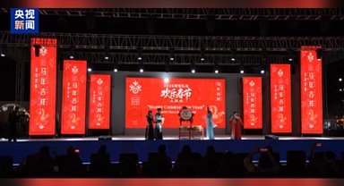 Dünyanın birçok yerinde “Mutlu Bahar Bayramı” etkinlikleri devam ediyor