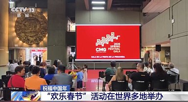 Dünyanın birçok yerinde “Mutlu Bahar Bayramı” etkinlikleri düzenlendi