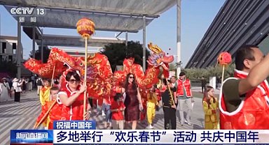 Farklı ülkelerde Bahar Bayramı kutlamaları düzenleniyor