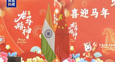 Hindistan’da CMG Bahar Bayramı Galası tanıtımı yapıldı