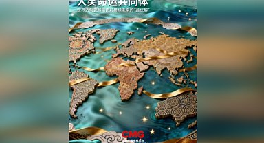 Küresel zorluklara karşı en gerçekçi yanıt: İnsanlığın kader birliği