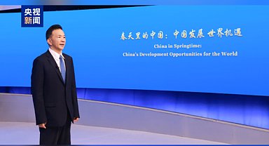 “Baharda Çin” küresel diyalog toplantısının ABD oturumu New York’ta yapıldı