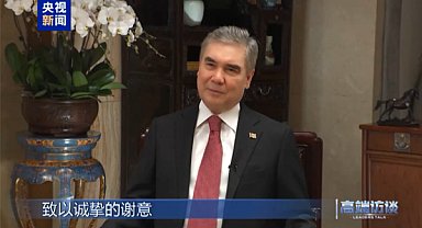 Berdimuhamedov: Türkmenistan-Çin iş birliği yüksek seviyeye ulaştı