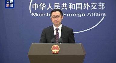 Çin: ABD ve Japonya diğer ülkelerin çıkarlarına zarar vermemeli