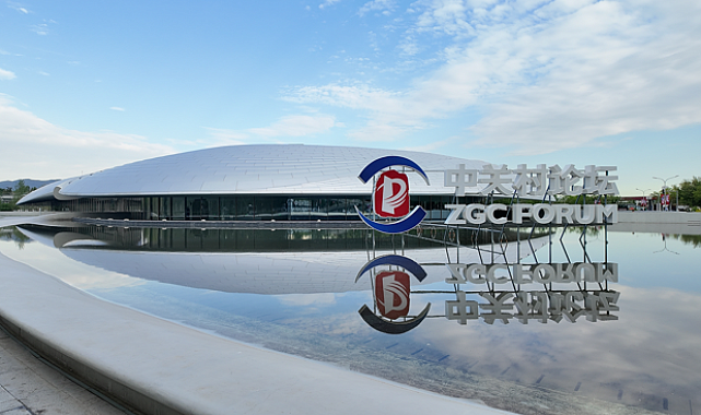 Çin Başbakan Yardımcısı Ding, ZGC Forumu 2026 Yıllık Toplantısı’na katıldı